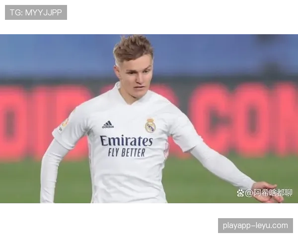 奥德加德状态火热：从天才少年蜕变为世界级中场，职业生涯迈入新巅峰