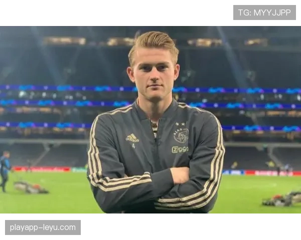 德里赫特时代启幕:阿贾克斯青训体系引领顶级足球新纪元 德里赫特时代启幕:阿贾克斯青训体系引领顶级足球新纪元