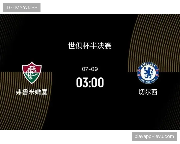 足球诚意点评：聚焦本轮豪门对决，精彩较量不容错过