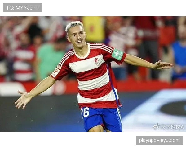 格拉纳达控球能力显著提升，新战术风格引关注