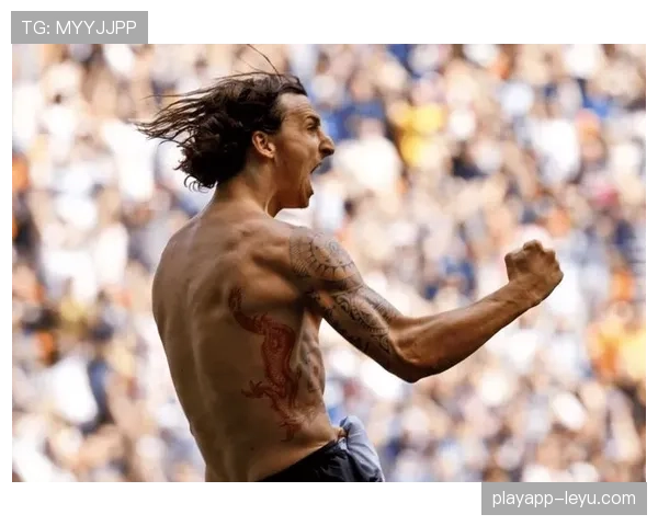 伊布：不屈的职业精神与持续追求卓越铸就传奇生涯