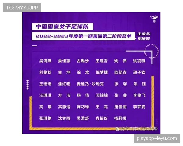 奥运会足球赛赛程最新调整情况 奥运会足球赛赛程最新调整情况