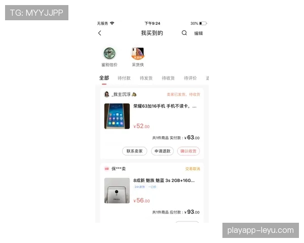 蔡赟逛超市那袋东西，我还以为他拎着金条